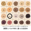 Home Manicure Blister Pack Nut Brown Brush Pen MB-07