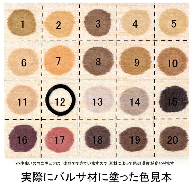 Home Manicure Blister Pack Nut Brown Brush Pen MB-07