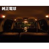 Mameden (まめ電) G14 Horizontal BA9s COB 12V 24V Compatible Surface