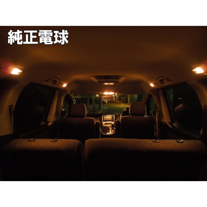 Mameden (まめ電) G14 Horizontal BA9s COB 12V 24V Compatible Surface