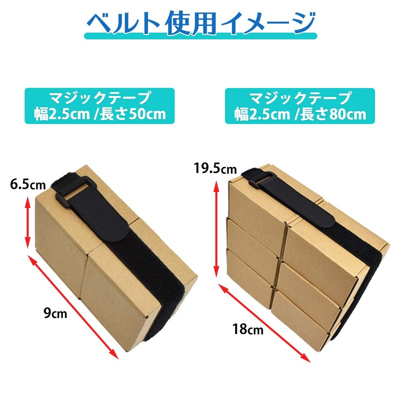 REX-OWL NSB-01 Cargo Tightening Belt, Velcro Fastening Belt, Fastening Band,