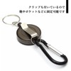 Remarks Japan Key Reel with Carabiner, Black Reel Key Holder