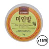 Aloe Vera Foot Cream for Heel Callus Removal and Moisturizing (15-pack) Foot Scrub