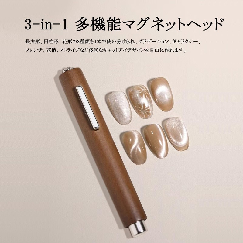 Missgooey Magnetic Nail Magnet, Strong 3 in 1 Nail Magnet,