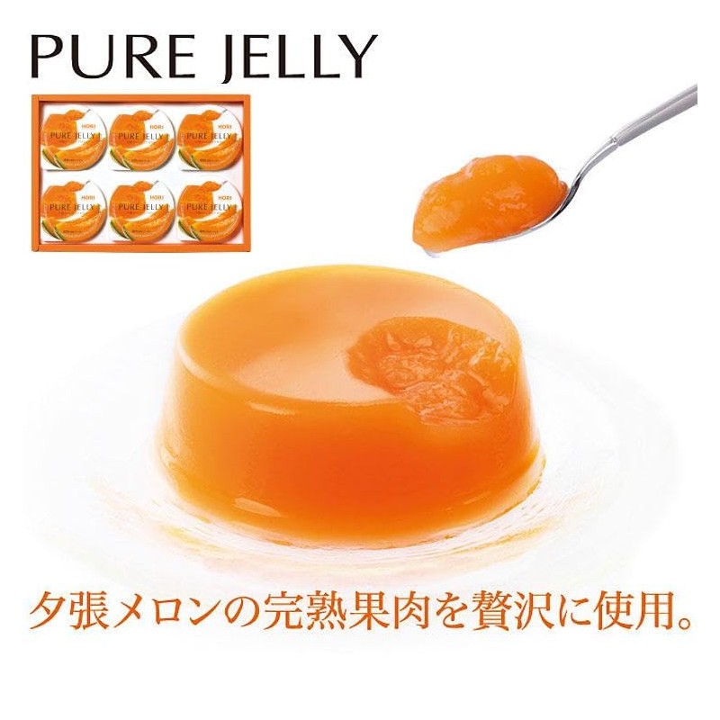 Holi "Yubari Melon Pure Jelly" 6 pieces