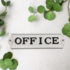 Cast Iron Office Sign - Office Door Decor - Office