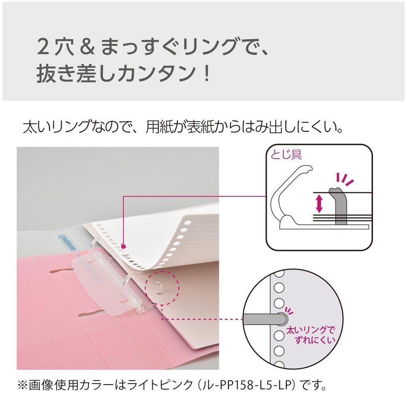 Kokuyo Campus Print Easy to Peel 2 Hole Loose Leaf