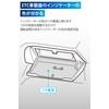 Carmate CX403K Honda N-BOX JOY JF5 / JF6 Exclusive ETC