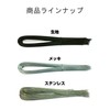 DAIDOHANT 10106119 Stainless Steel U-Shaped Binding Wire [Thickness] #21 (0.8
