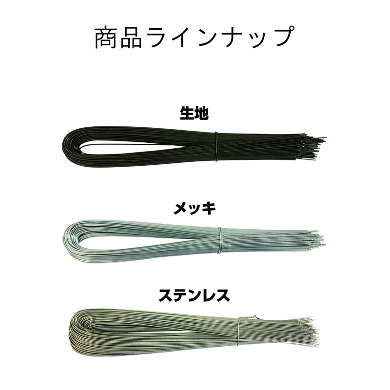 DAIDOHANT 10106119 Stainless Steel U-Shaped Binding Wire [Thickness] #21 (0.8