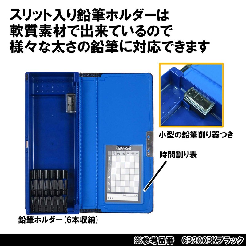 Kutsuwa CB300BK Pen Case, Magnetic Pencil Case, Clarino, Splashkal, Mini,