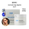 Firmly manage dead skin cells. Facial peeling pad for both
