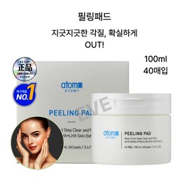 Firmly manage dead skin cells. Facial peeling pad for both men and women. / 각질 확실하게 관리 얼굴 필링 패드 남녀 공용