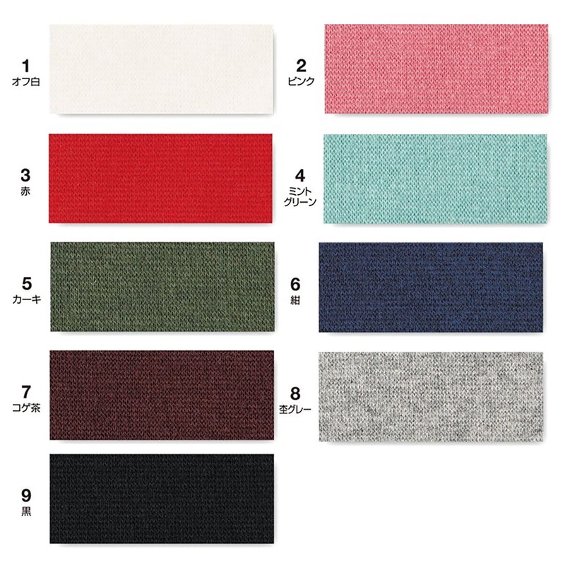 Captain CP213 Spun Fleece Rib Knit Col.8 Heather Grey