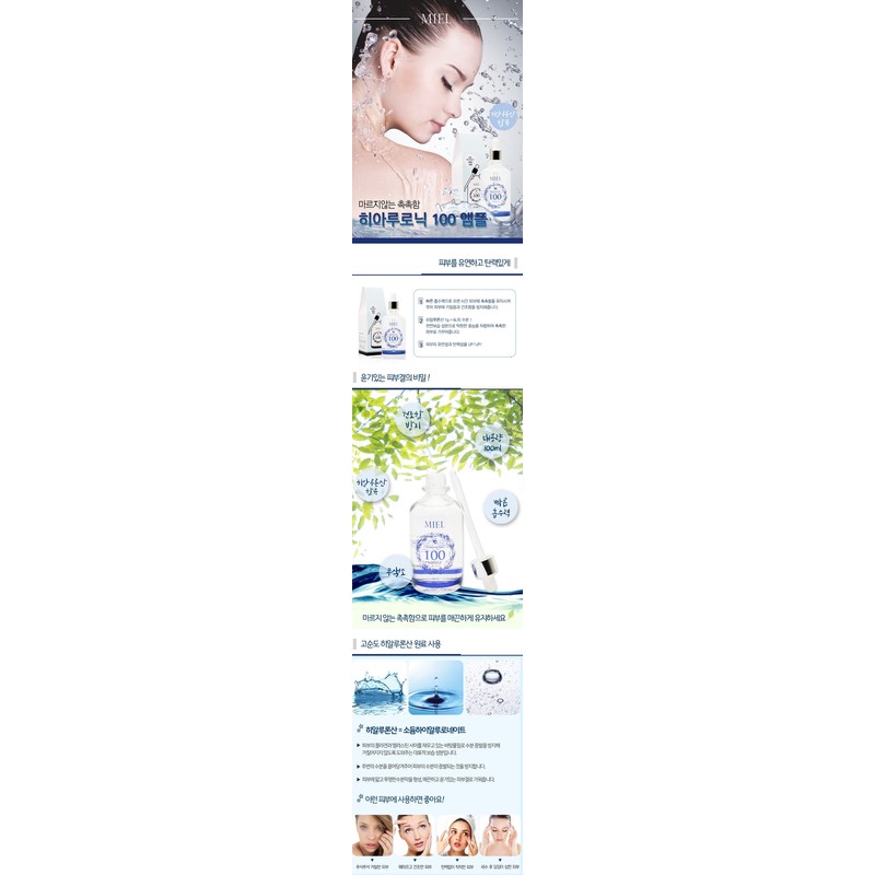 Miel Tool Azulene Cream Hienne Multi Gold Cream 200g /