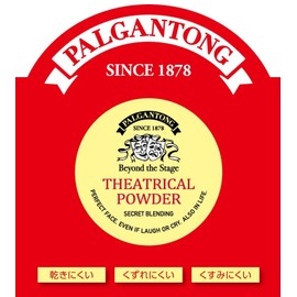 Parganton Seatrical Powder Light Beige 0.4 oz (10 g)