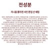 Genieum Collagen Shine Tone Up Functional Whitening Wrinkle Improvement Moisture