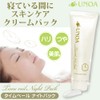 UNOA 301A Time Veil Nightpack, 2.4 oz (70 g)