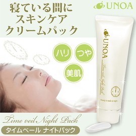 UNOA 301A Time Veil Nightpack, 2.4 oz (70 g)