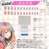Nail Tips, Set of 24, False Nails, Gradient Pink, Cherry