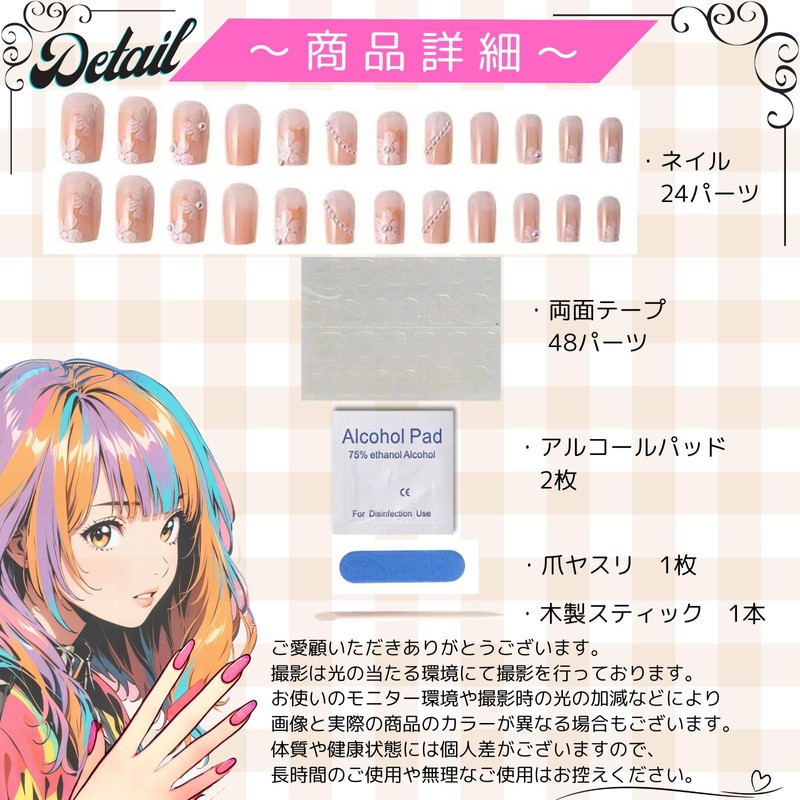 Nail Tips, Set of 24, False Nails, Gradient Pink, Cherry