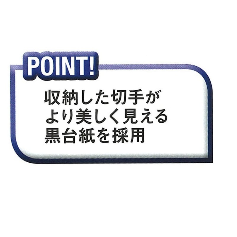 TAE Album Stamp Sheet B Type B5 Blue KB-33-02