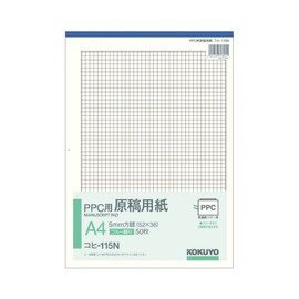 コクヨ 原稿用紙 PPC用 A4 縦 ブルー刷り 5mm方眼 50枚 コヒ-115N