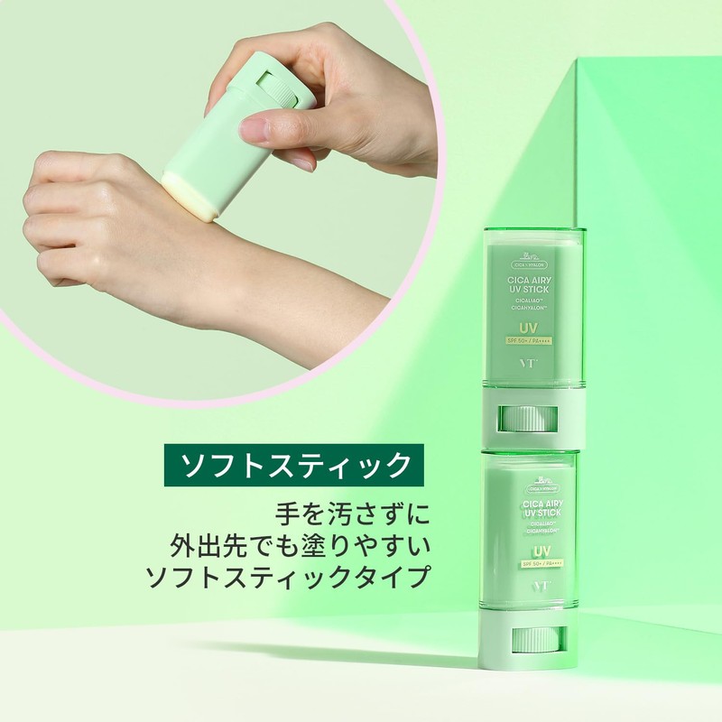 VTCOSMETICS Deer Airy UV Stick, SPF50+, PA+++, Sunscreen, Suncare, Sunstick,