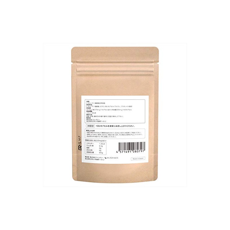 Domestic Ornithine Supplement, Contains 300 mg L-Ornithine, Domestic Product, 30
