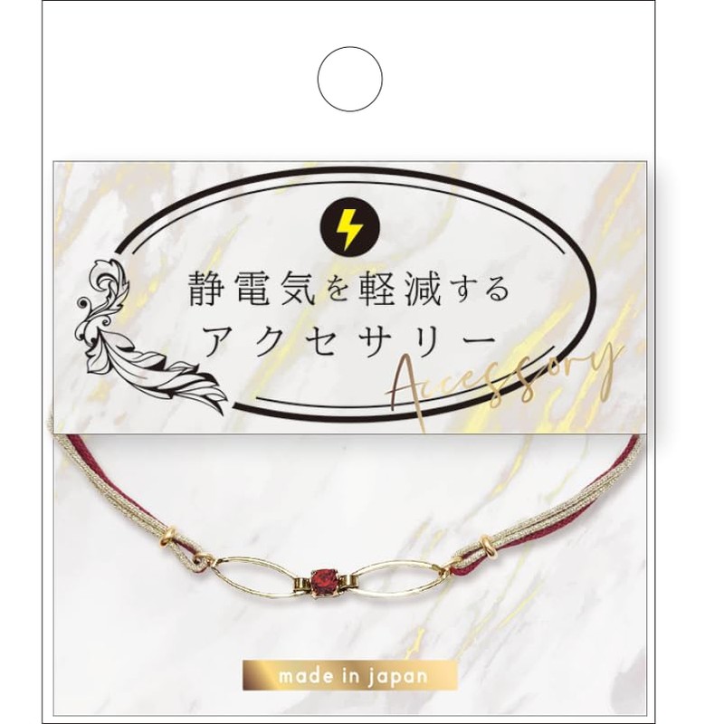 Takumi TAK-16-1 Chain Stone Breath Garnet Anti-static Reduction Wrist Circumference