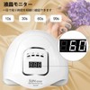 UV LED Nail Light, Nail Dryer, 150 W, 2 Times