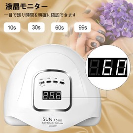 UV LED Nail Light, Nail Dryer, 150 W, 2 Times Efficiency, LED Gel Nail Light, UV Light, For Resin, Curing Light, For Both Hands and Feets, For Manicure, Japanese Instruction Manual Included