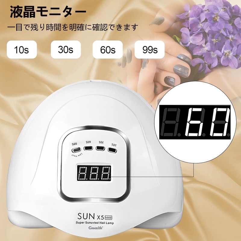 UV LED Nail Light, Nail Dryer, 150 W, 2 Times