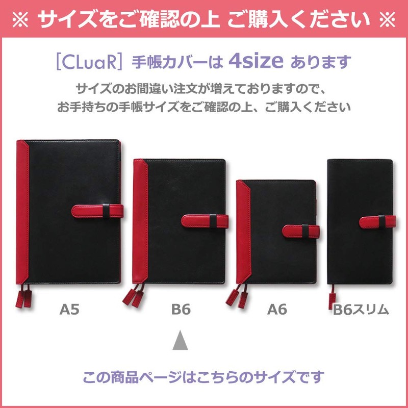 Sealal CLuaR-TC Notebook Cover B6 Size Genuine Leather with Belt
