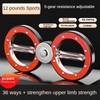 Resistance Adjustment Boxing Speed Arm Multifunction Flywheel Wrist Combat Fitness