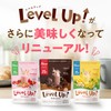 【リニューアル品】レベルアップ プロフェッショナル プラス フレーバー3種セット [ ココア/イチゴミルク/バナナミルク ] (カルシウム/鉄分/ビタミン) 15杯分×3