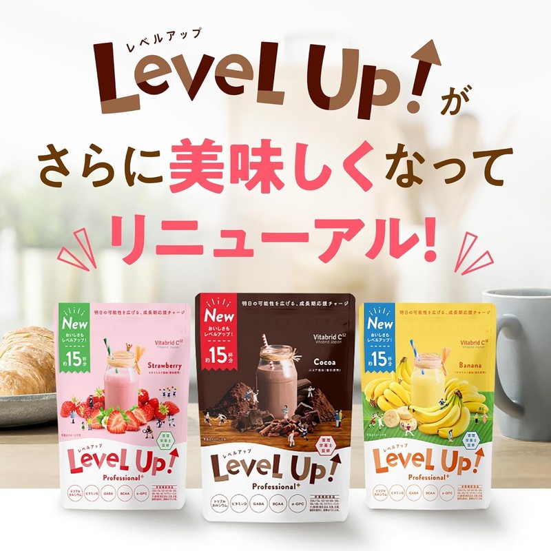 【リニューアル品】レベルアップ プロフェッショナル プラス フレーバー3種セット [ ココア/イチゴミルク/バナナミルク ] (カルシウム/鉄分/ビタミン) 15杯分×3