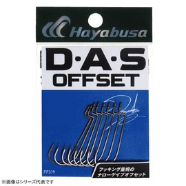 Hayabusa (ハヤブサ) DAS Offset 2 (D・A・S OFFSET II) #4 FF319