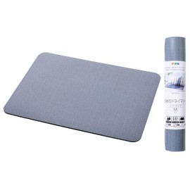Asahipen YDS-01M Drying Mat Lava Stone Dry Mat, Soft Type (Large) Width 11.8 x Length 15.7 x Thickness 0.1 inches (30 x 40 x 0.4 cm), Gray, For Kitchens, Water Absorption, Absorbent, Quick Drying,