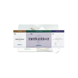 Medinex Hair Tissue Nutritional Minerals Heavy Metal Testing Rights Dr. Hans / 메디넥스 모발 조직 영양미네랄 중금속 검사권 닥터한스