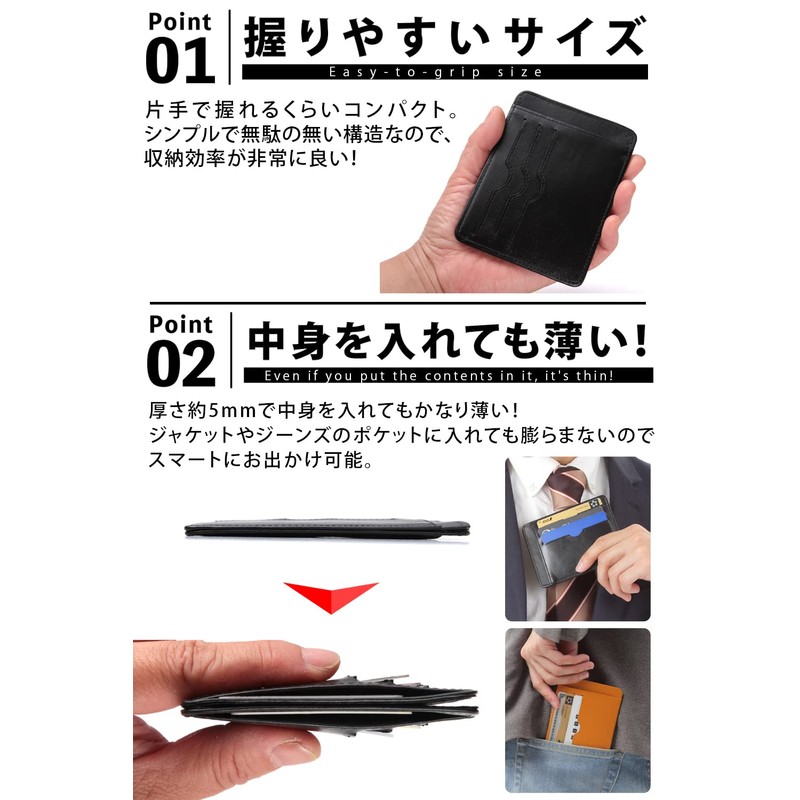 Kyogoku Takumi Kobo Men's Easy Removal Card Case, Magazine Product,