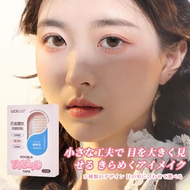 Wirwody Double Eyelid Goods, Double Eyelid Tape, Natural, Inconspicuous for a Long Time, For Beginners, Easy Tape, Can be Applied on Top of Makeup, Not Stuffy, Gentle on Skin, #2 Angled Cut Olive