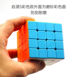 CuberSpeed QY Toys Qiyuan S 4x4 Stickerless Bright Magic Cube QY Toys QiYuan S V2 4x4 MoFangGe MFG Qiyuan S2 Color 4X4X4 Speed Cube