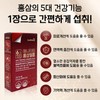 Healthy Hug Anytime Red Ginseng Film, 20 sheets, 5 boxes,