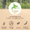 [Kabatake Tea] Hokkaido Kabano Anatake Tea Chaga Tea Pot Extractor,
