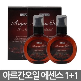Templus Argan Oil 2pcsHair OilHair Essence Therapy / 템플러스 아르간오일2개헤어오일헤어에센스테라피