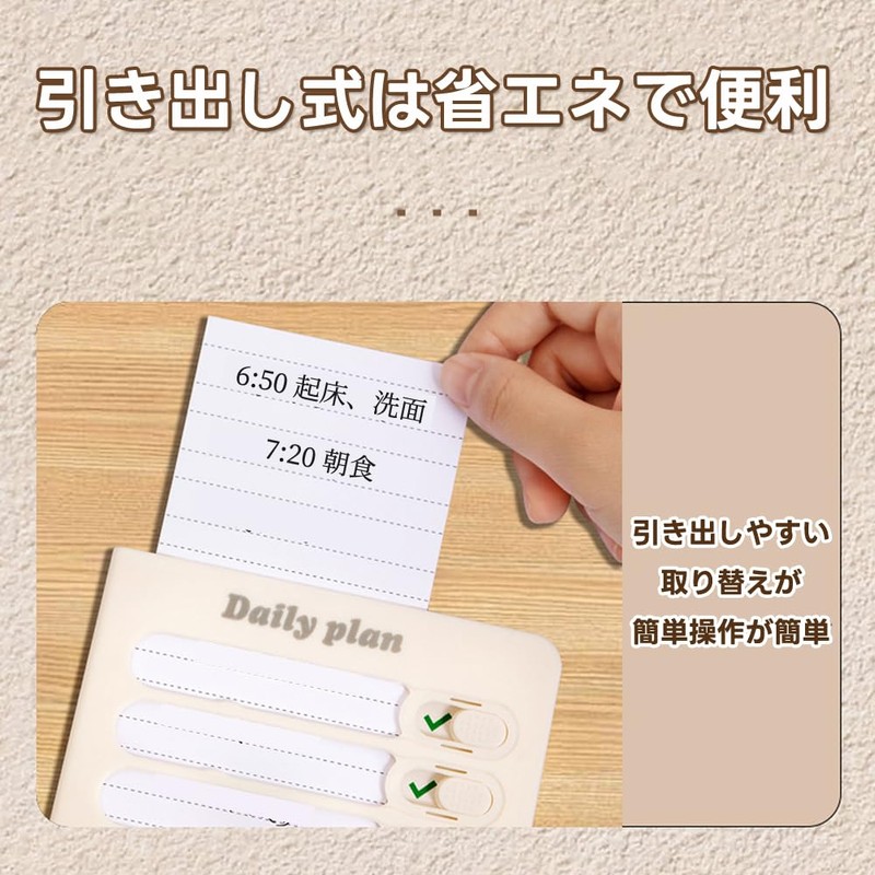 Forgotten Items Checker, Set of 2, Checklist, To-Do List, Kids