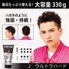J Yanagiya J Ultra Hard Gel Set of 2 +