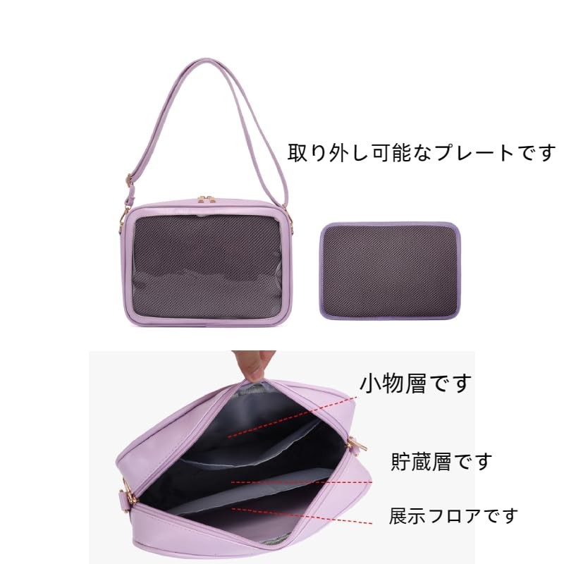 PandaSays Hurt Bag Otaku Bag Shoulder Bag Display Bag Clear