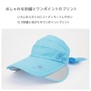 Cute and Stylish UV Protection Sun Visor, Back Ribbon, Side
